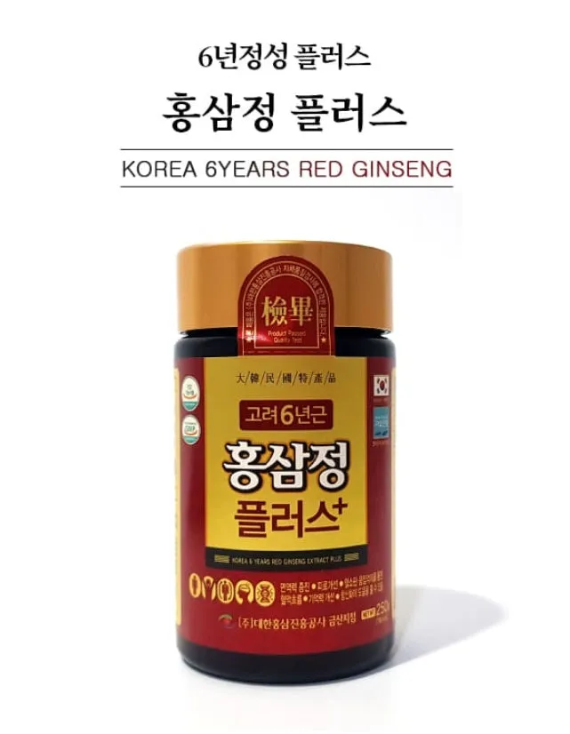 Korea 6 Years Red Ginseng Extract Plus 500g Health Supplements Blood Circulation Immunity Gifts Fatigue Vitality Memory