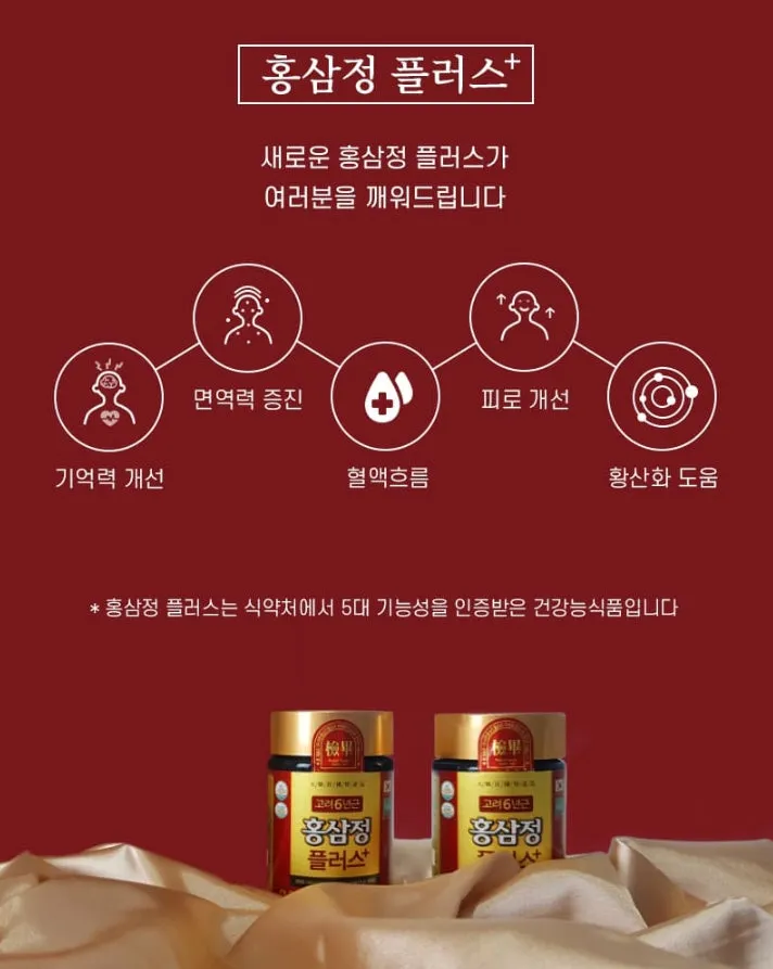 Korea 6 Years Red Ginseng Extract Plus 500g Health Supplements Blood Circulation Immunity Gifts Fatigue Vitality Memory