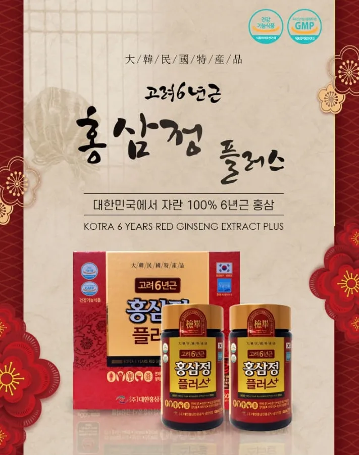 Korea 6 Years Red Ginseng Extract Plus 500g Health Supplements Blood Circulation Immunity Gifts Fatigue Vitality Memory